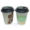 Vaso Bebida Caliente 8oz/ 240ml Doble Pared con Tapa